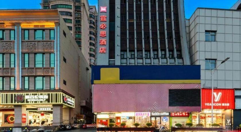 Ibis Nanchang Zhongshan Road Pedestrian Street Hotel Eksteriør bilde