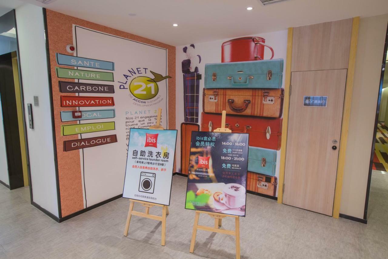 Ibis Nanchang Zhongshan Road Pedestrian Street Hotel Eksteriør bilde